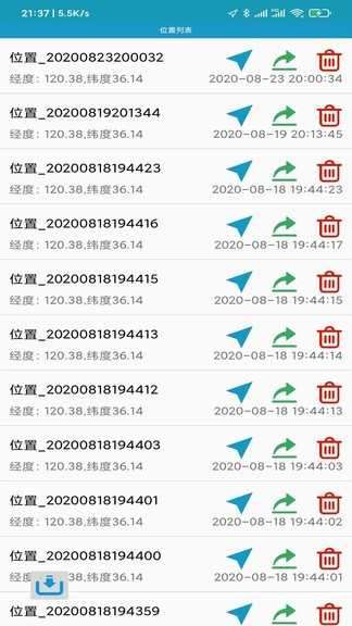 海上定位图4