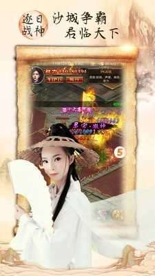 冰雪合击9377图1