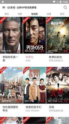 如意蓝光影视tv版v2.5图3
