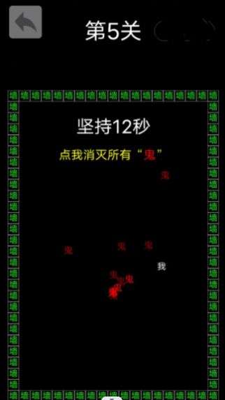 反复横跳图3
