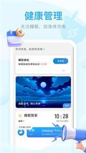 老友充电图3