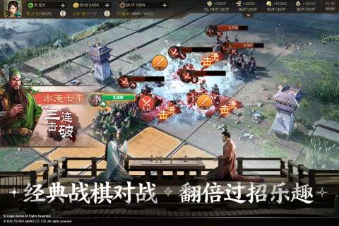 三国志战棋版测试服图2