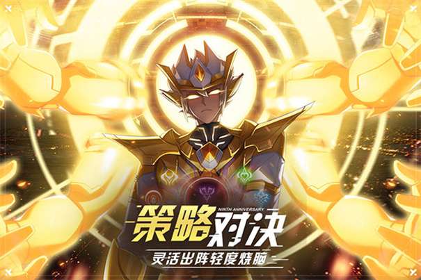 奥拉星小米版图3