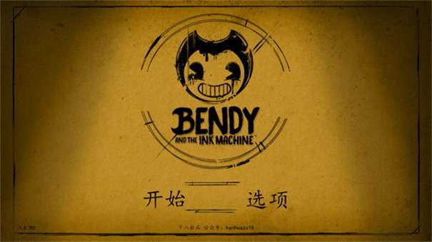 Bendy与墨水机器图1