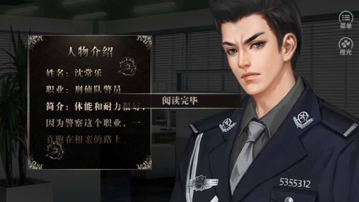 刑侦天才少女图4