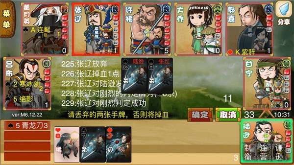 Excel杀图3