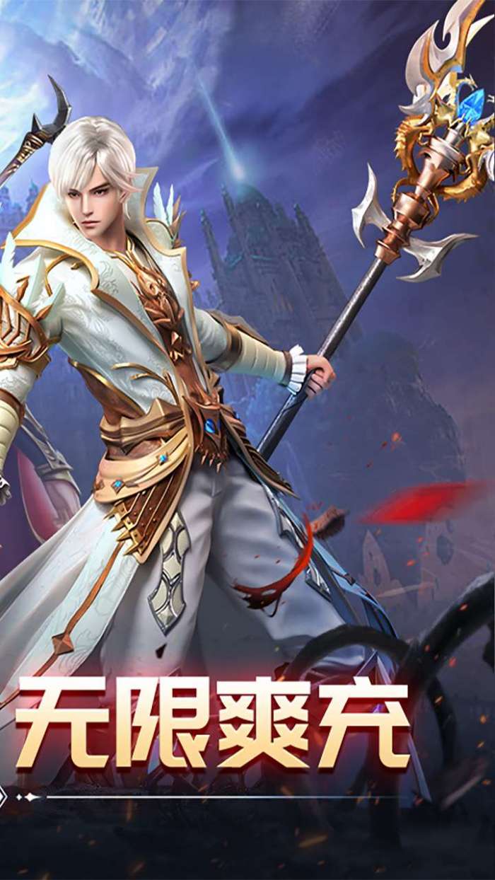 部落之光（0.1折）图2
