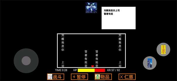 可可利亚之战图1