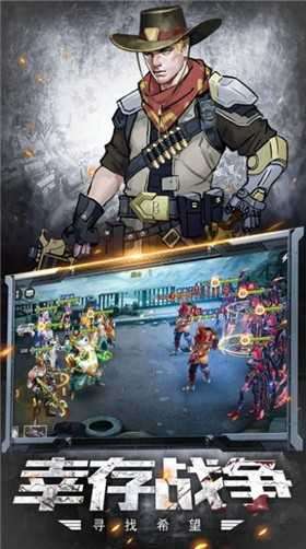 魔法启示录绝地幸存图3