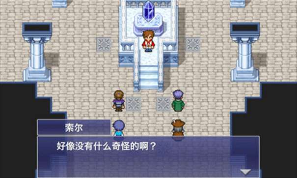 最终幻想维度图4