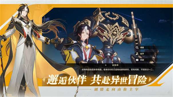 九畿岐风之旅测试服图5