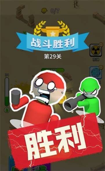 萝莉冲冲冲图3