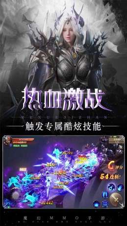 百花战姬奇迹之剑图1