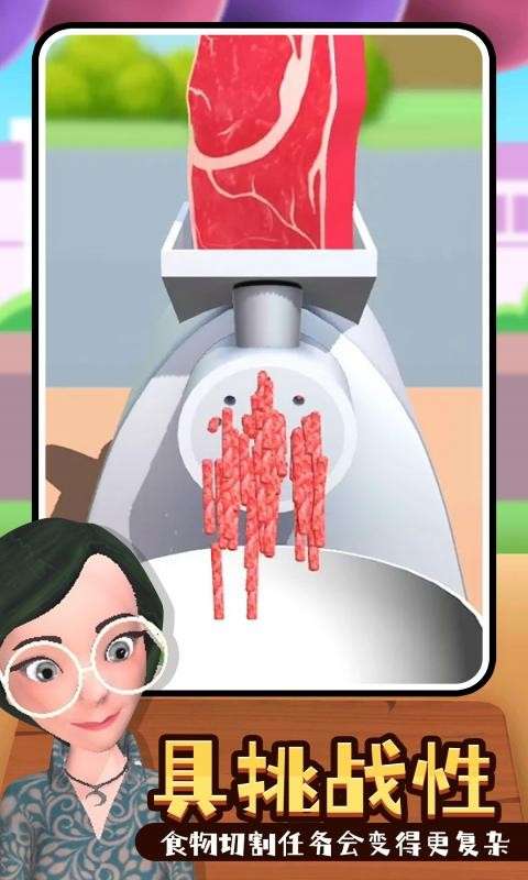 我切的贼6图2