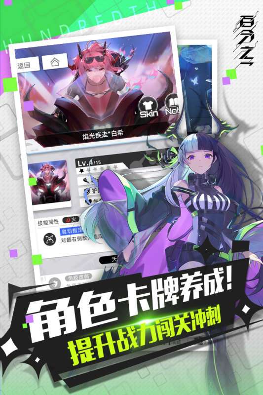 百分之一九游版图1