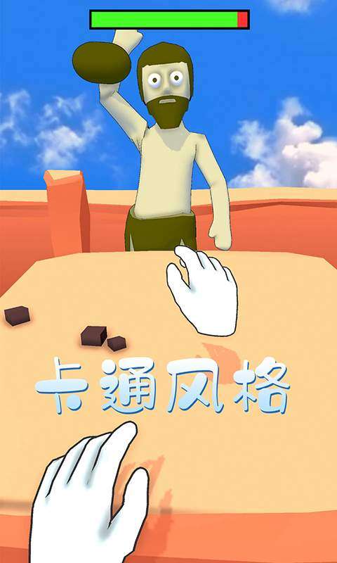 爱挑衅的小人儿图4