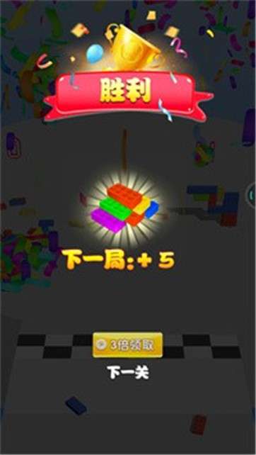 变形积木图1