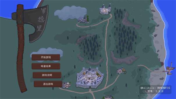 罗德里图8