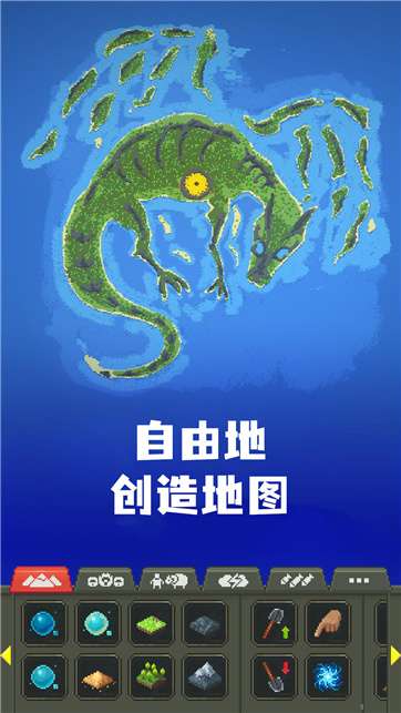 艾尔登像素世界图4
