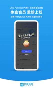 象盒找房图1
