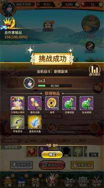 火影妙木仙人图1