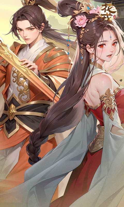 花戎(0.1折送UR嫦娥)图2