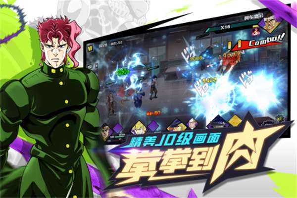 点击冒险之旅首发版图2