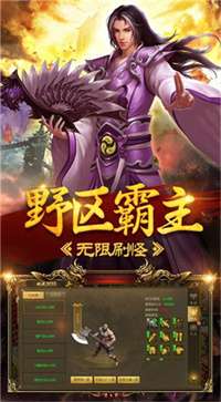 至尊蓝月无限元宝版图1
