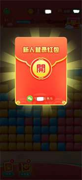 小猫招财乐红包版图3