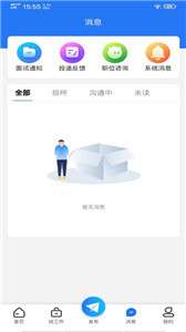 嘻牛快聘图2