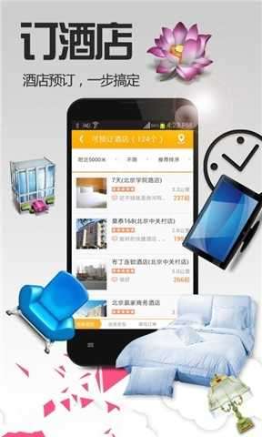 老虎宝典地图图4