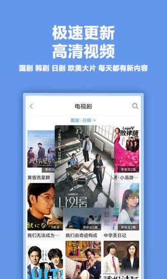 乖乖影视tv电视版图1