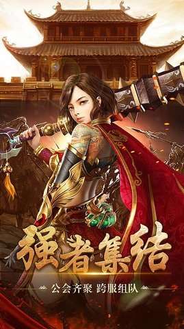 洪兴传奇图2