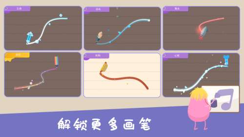 蠢蠢的画笔图2
