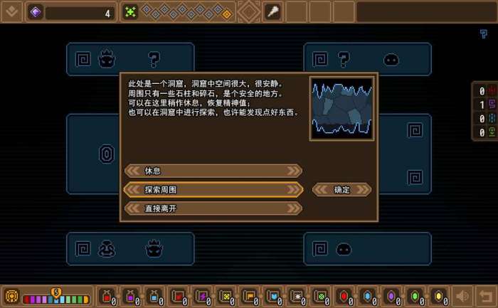 黑猫魔法师手游图5