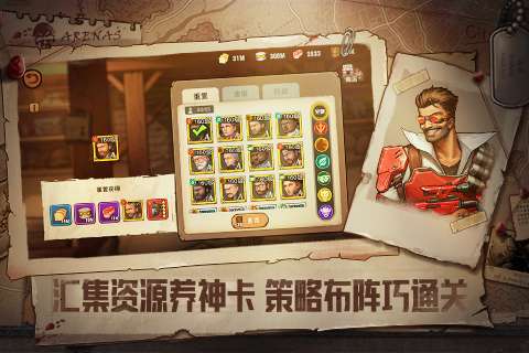 末日来袭无限石油版图3