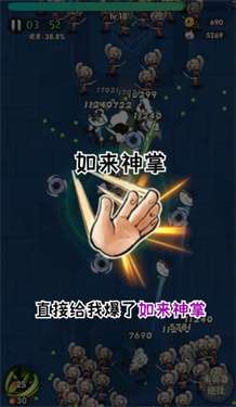 一个人的武林图2