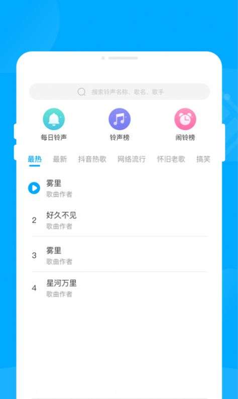 超级电池省电图1
