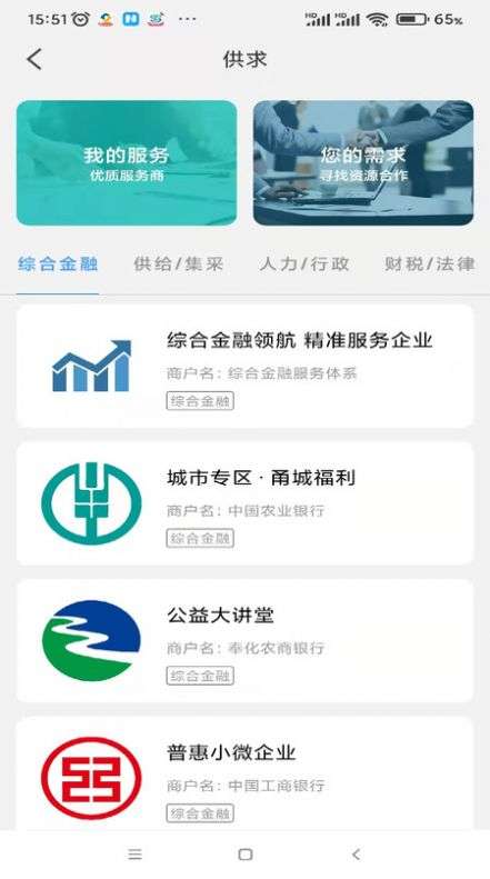 易达辰展图2