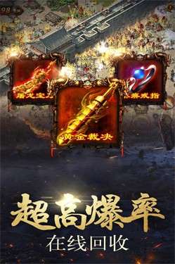 海盗传奇图3