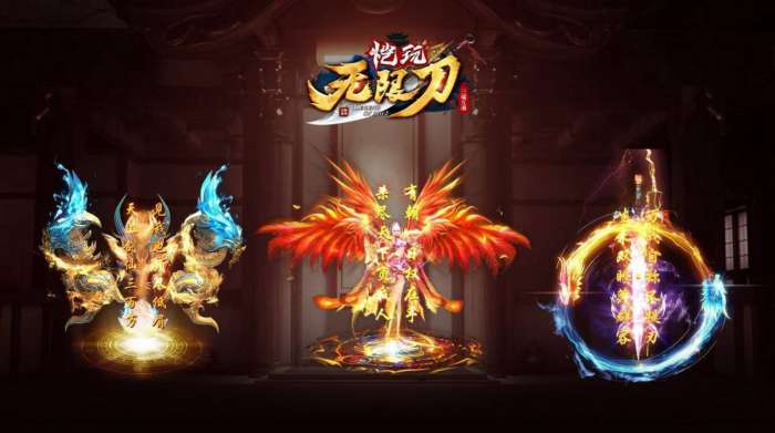 恺玩无限刀图3