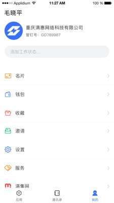 管钉图2