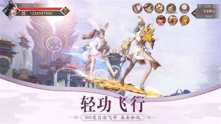 星缘图3
