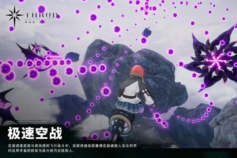 斯露德公测版图1