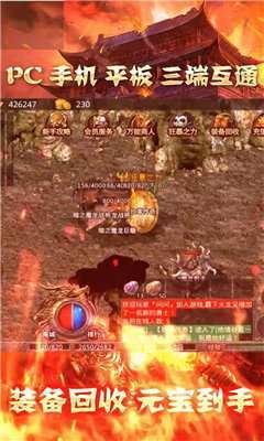刺沙九零玩传奇图1