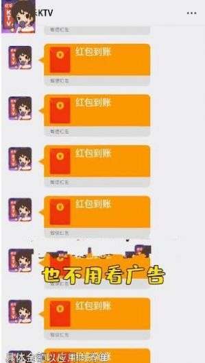 欢乐KTV图2