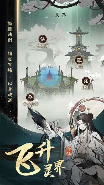 一念逍遥小米版图5