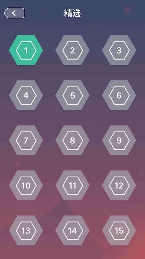 珍珑棋局图5