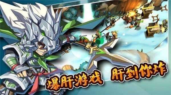 可乐三国手游最新版图2