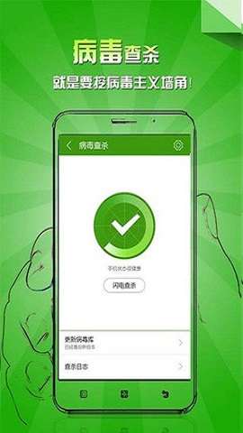 乐安全图3